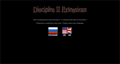 Desktop Screenshot of d2ext.sklabs.ru